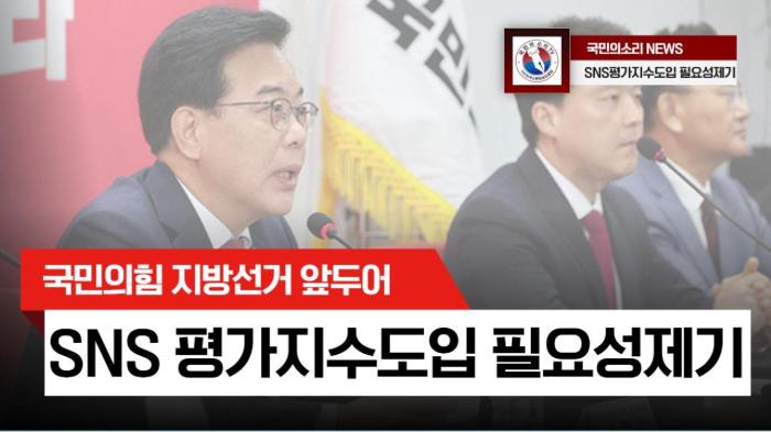 https://youtu.be/z5VTA6QXi2c 기사 이미지