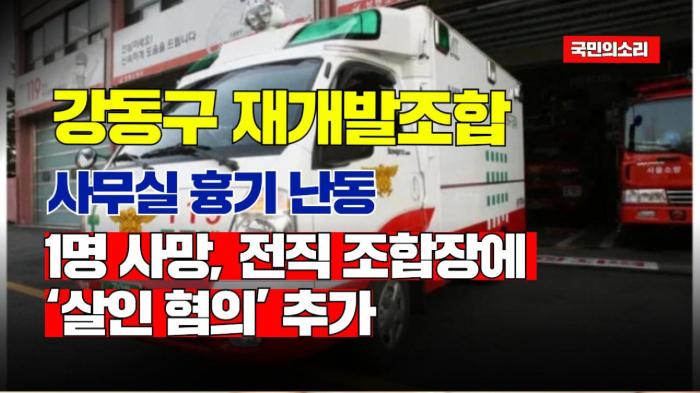  “야간 페이가 넘사벽인데”… 쿠팡 현직 기사, 새벽배송 금지 주장에 정면 반박 인천포털 국민의소리 기사 이미지