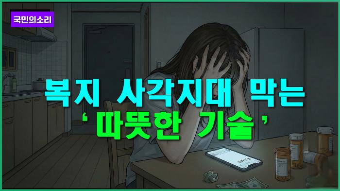 사진 찍어 신고하면 AI가 연결 기사 이미지